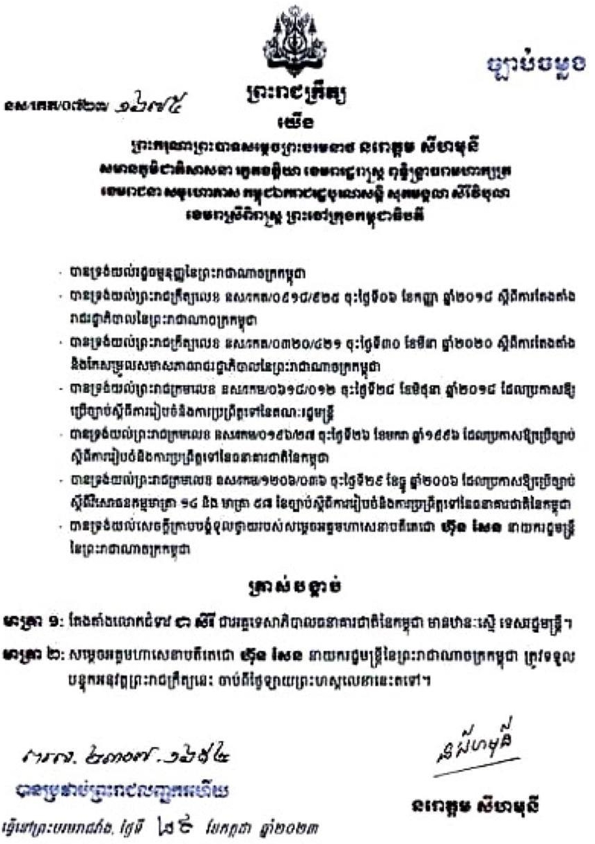 20230730_115733