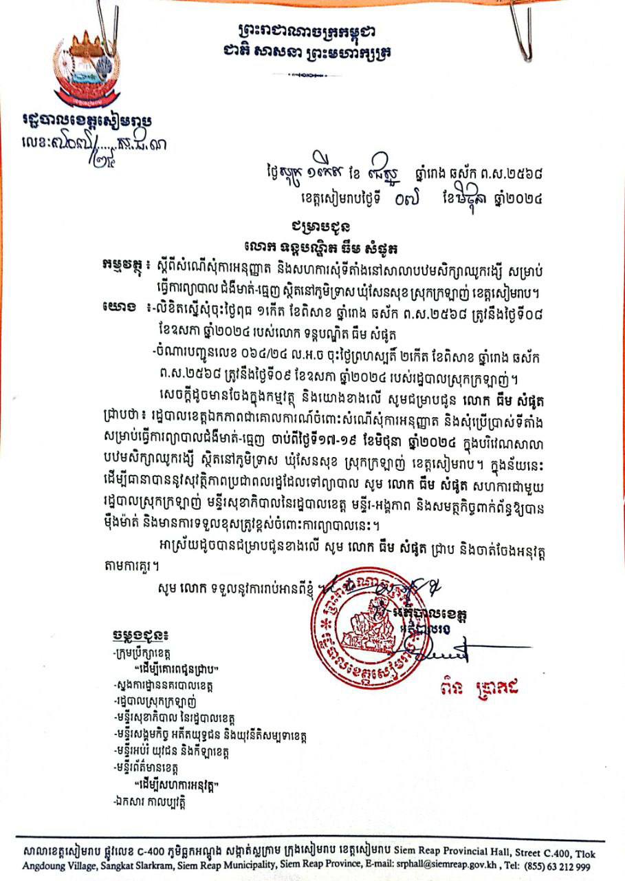 FEC0C7FC-B3F8-4DF4-88AC-43A8D115B631