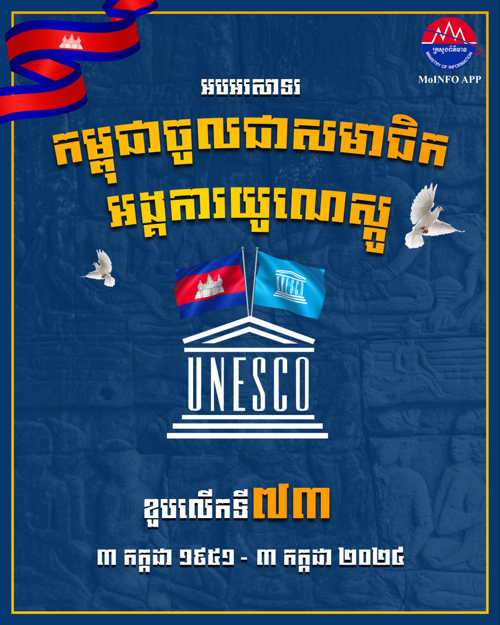 0EF61199-CE5E-485D-90DB-2FD8A5062E2F