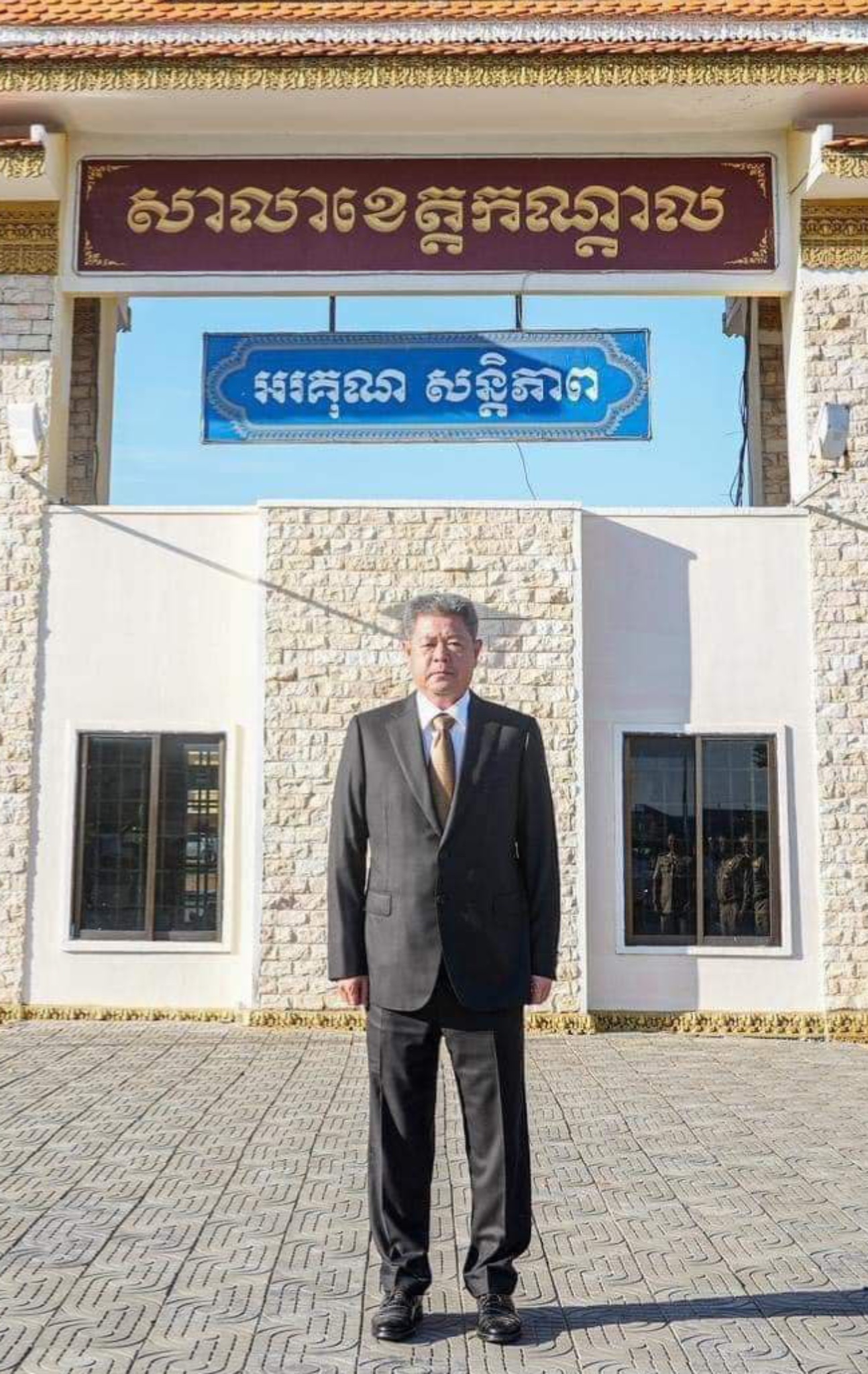 3FC30435-22CD-4D3F-B081-A9D47342F103