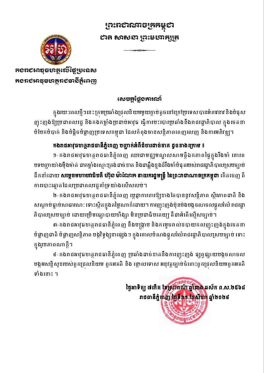 442BCD88-6A3D-473C-A23F-B8C72976F8F1