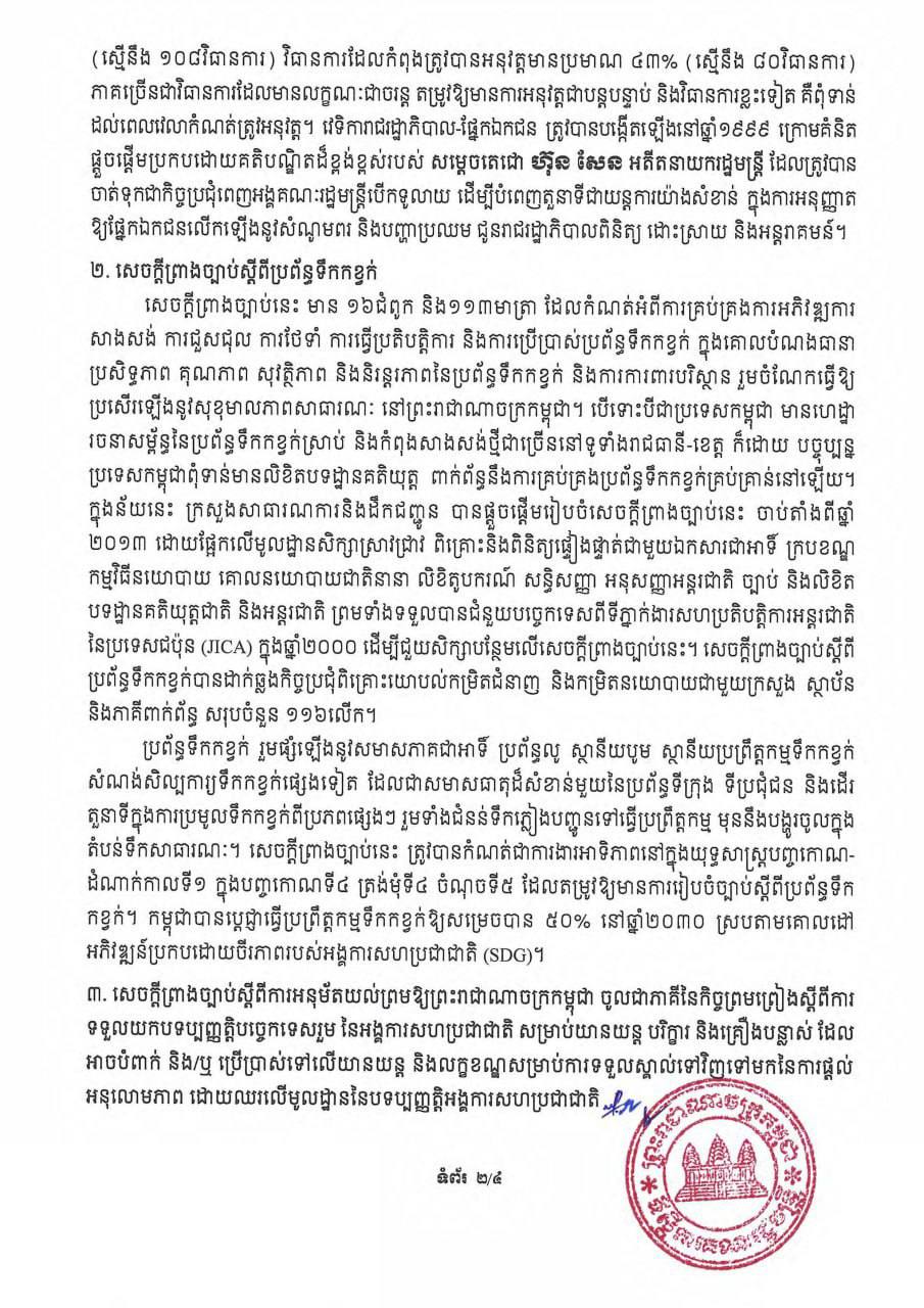 892767CF-28A7-4695-8EF8-162443CACB8E