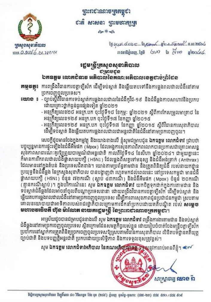 9A1347B1-C762-4324-B1ED-95437B558159