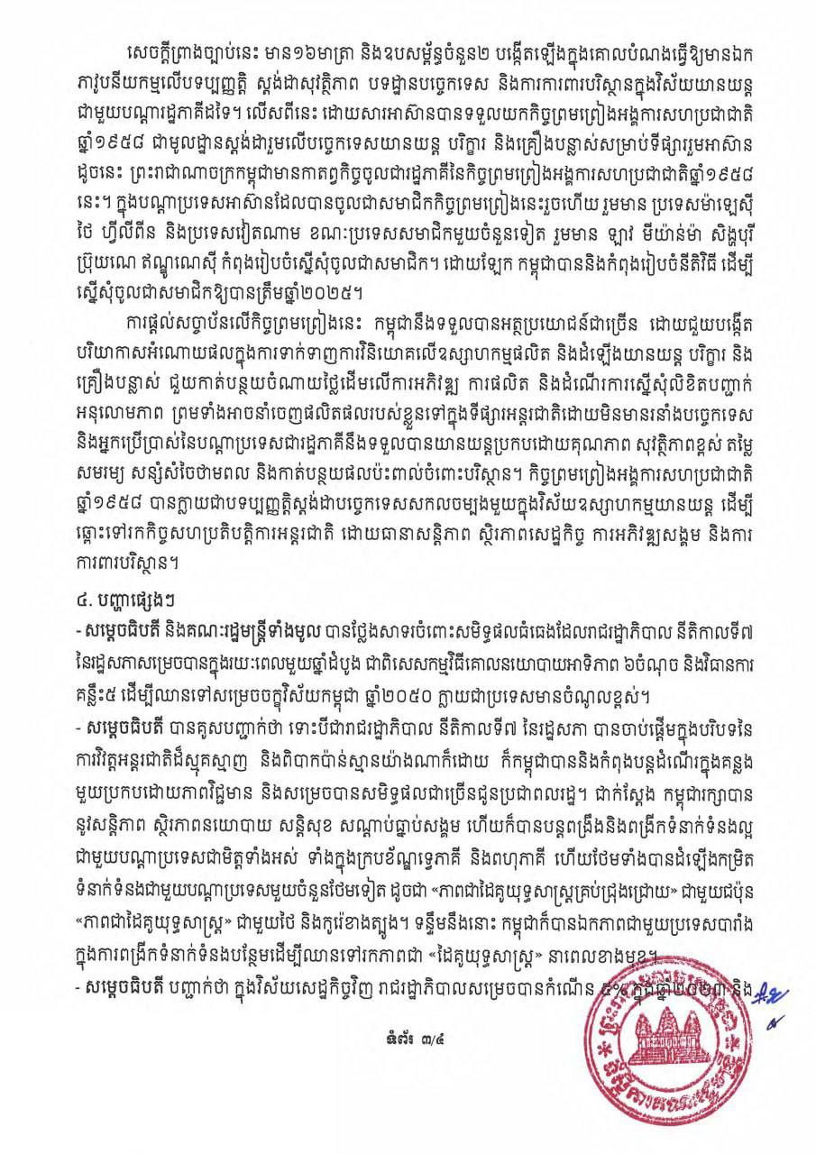 E38FFBE6-5C9C-4BCB-96A6-F522AD2686FB