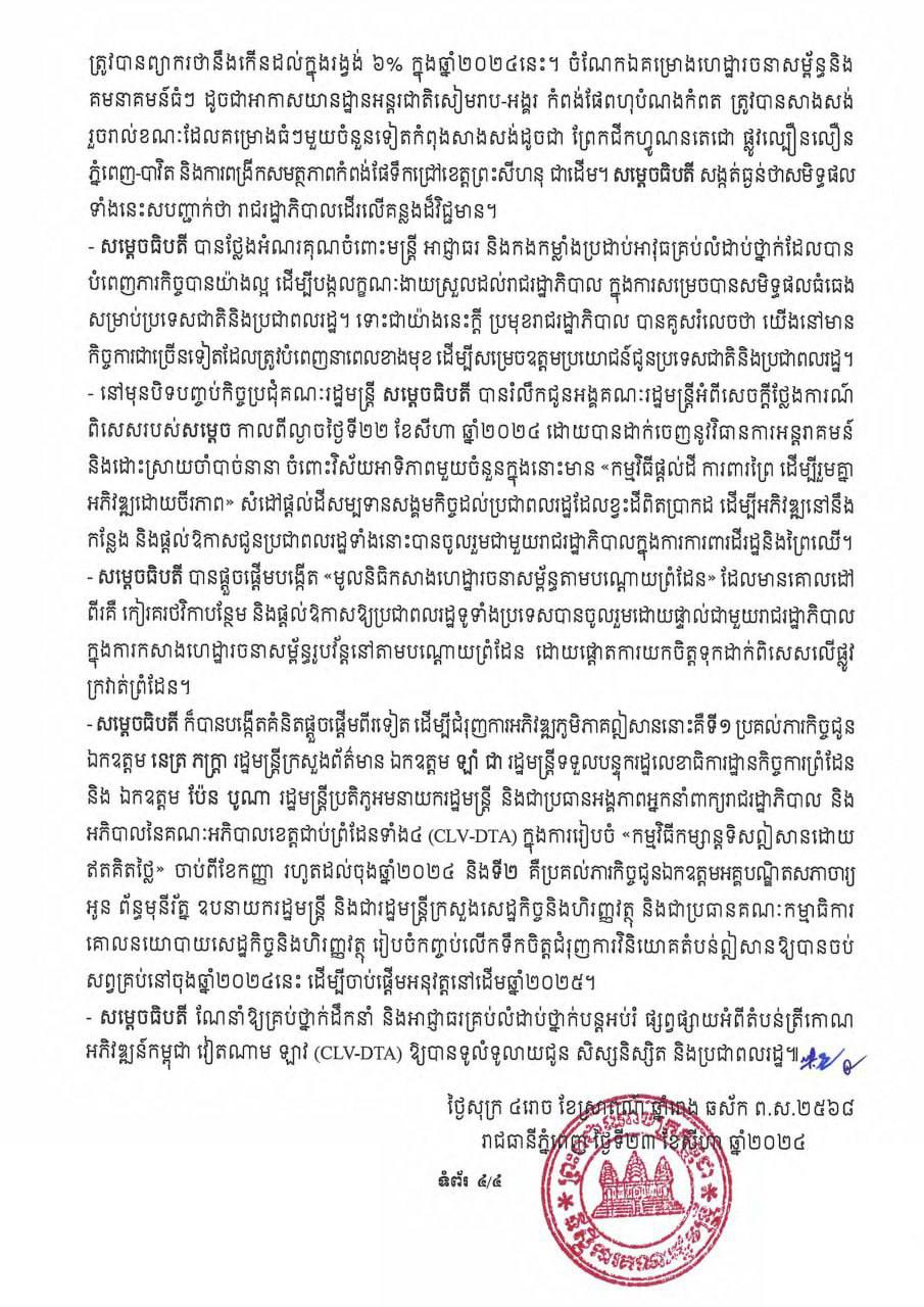 EB22F940-3F0A-4906-B42C-D99A6A3E6248