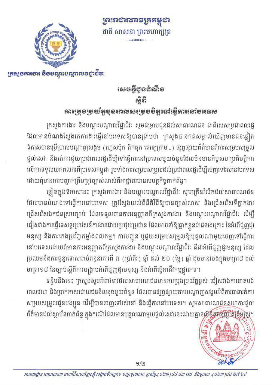 0D56811B-5DA0-4C36-A4FC-730F26A241EA