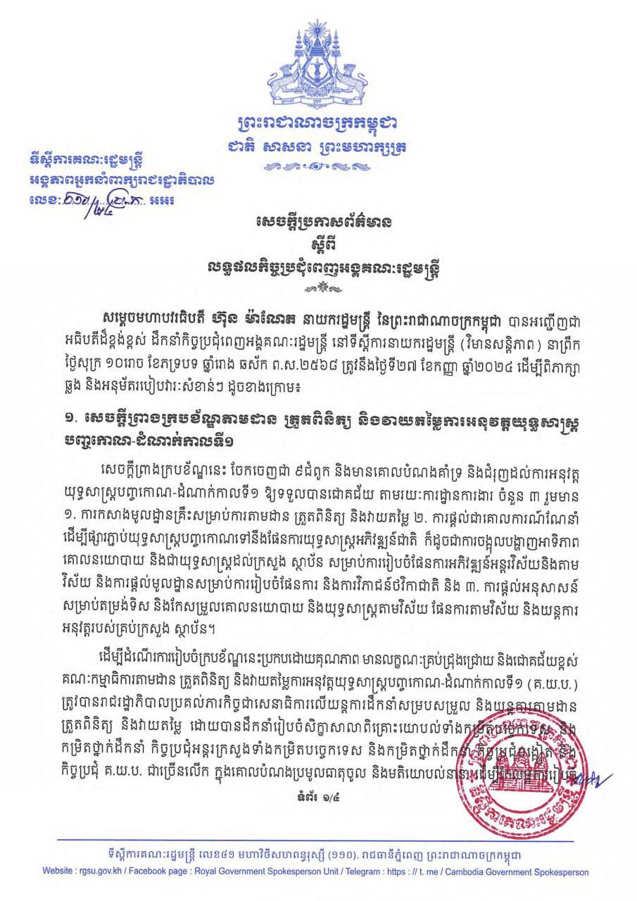 0E5B7392-5C91-4076-B698-18CBAA885750