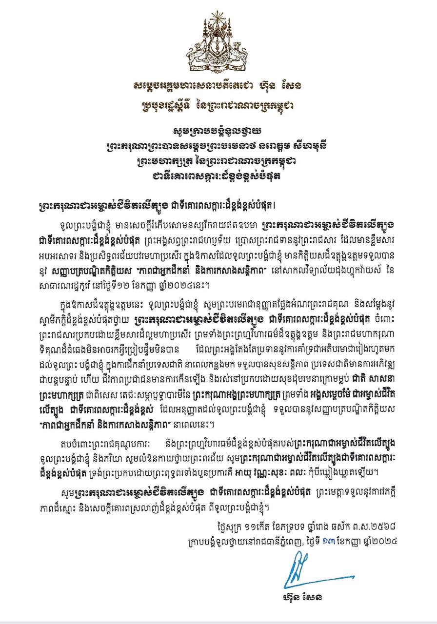 1C18DC5D-0D84-4404-83DF-40518379B62D