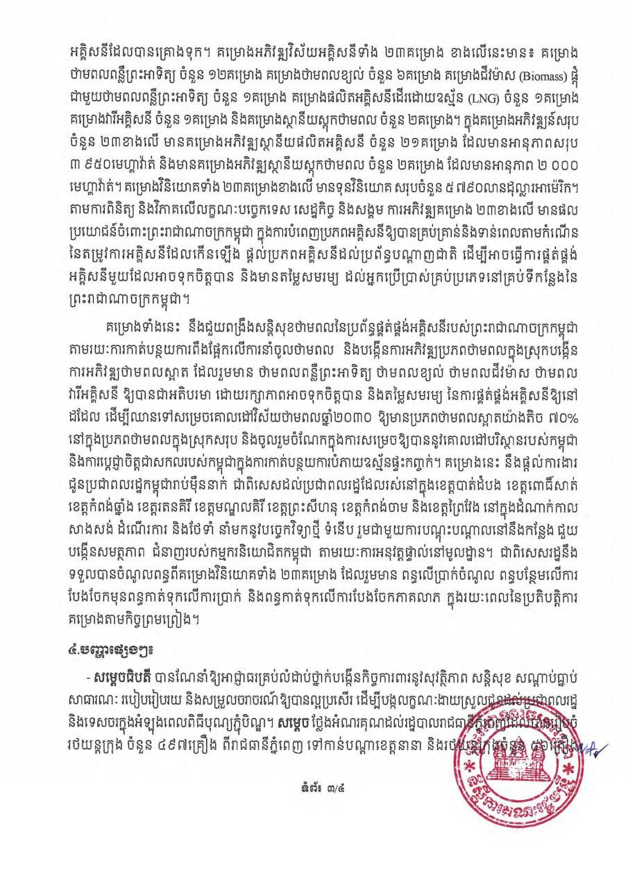 49CCAA5F-81C7-426E-B214-65F154BF029F