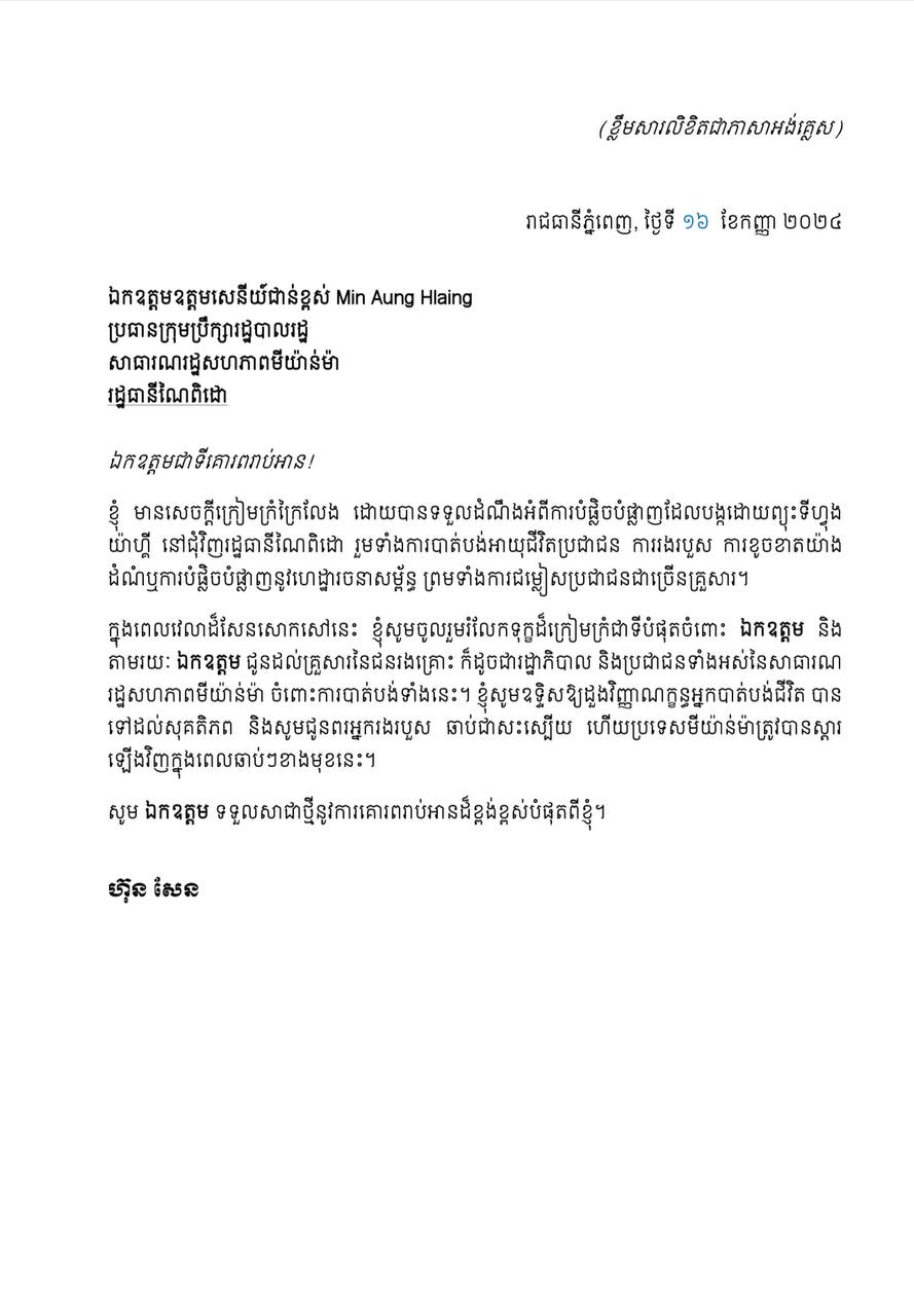 A9FE6486-BEC1-40CE-BD16-70134CDF18DC