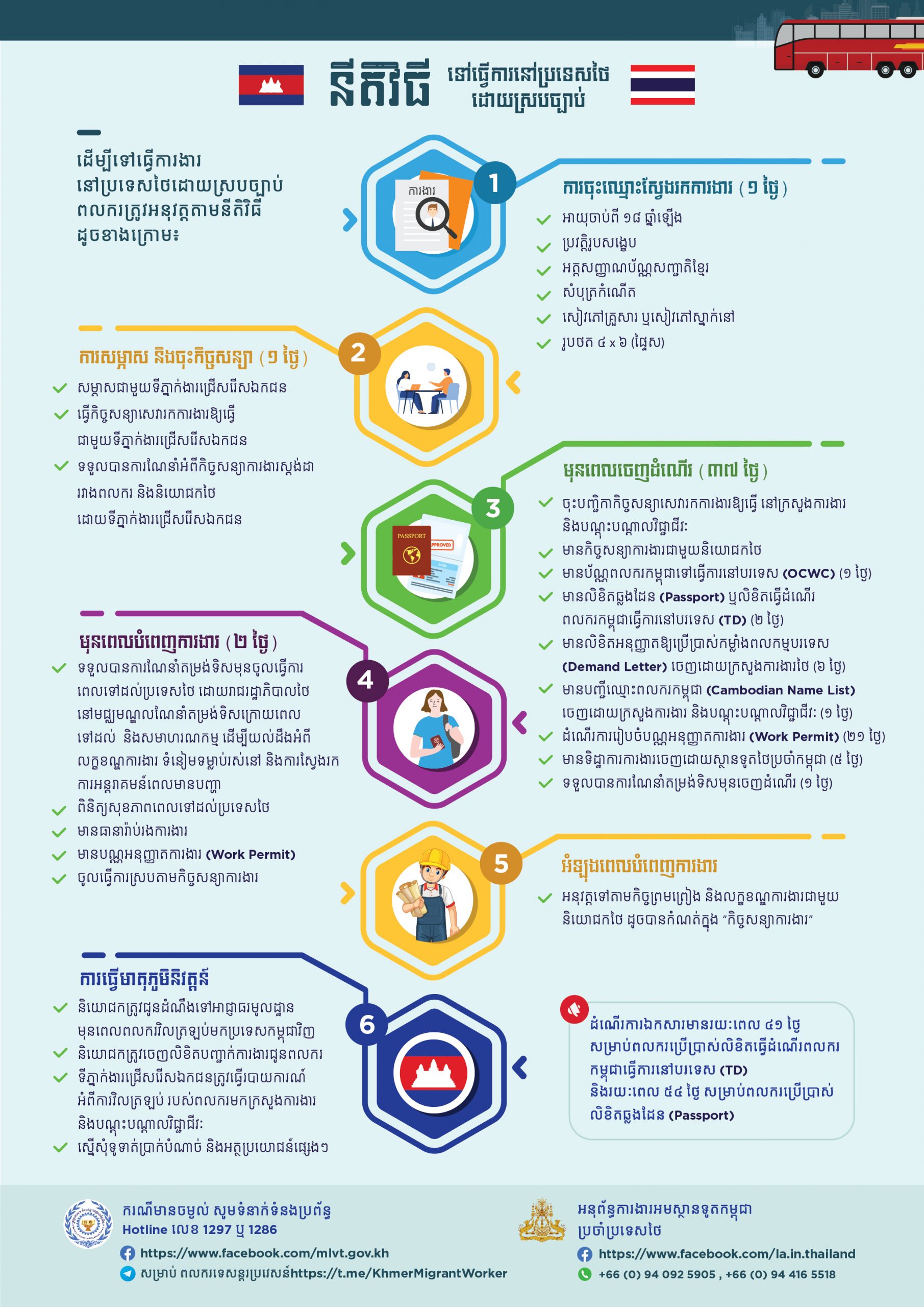 B4488862-D567-498F-9131-E00635FEADDE