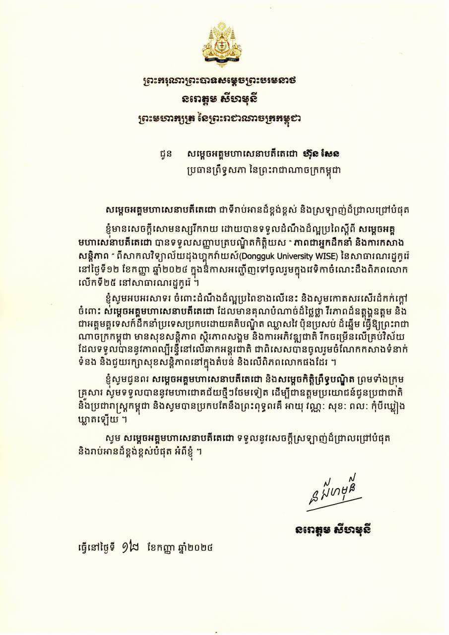 C29C98C9-0C16-454F-B012-8FA7D4ECB12F