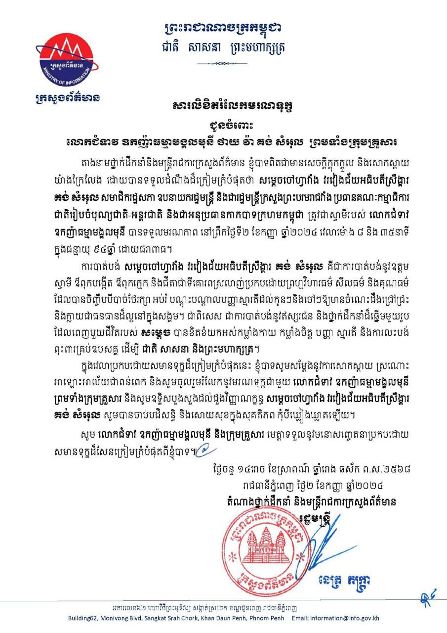 C4507721-9DBB-4C3B-9D7C-87AD7B3D9B5F