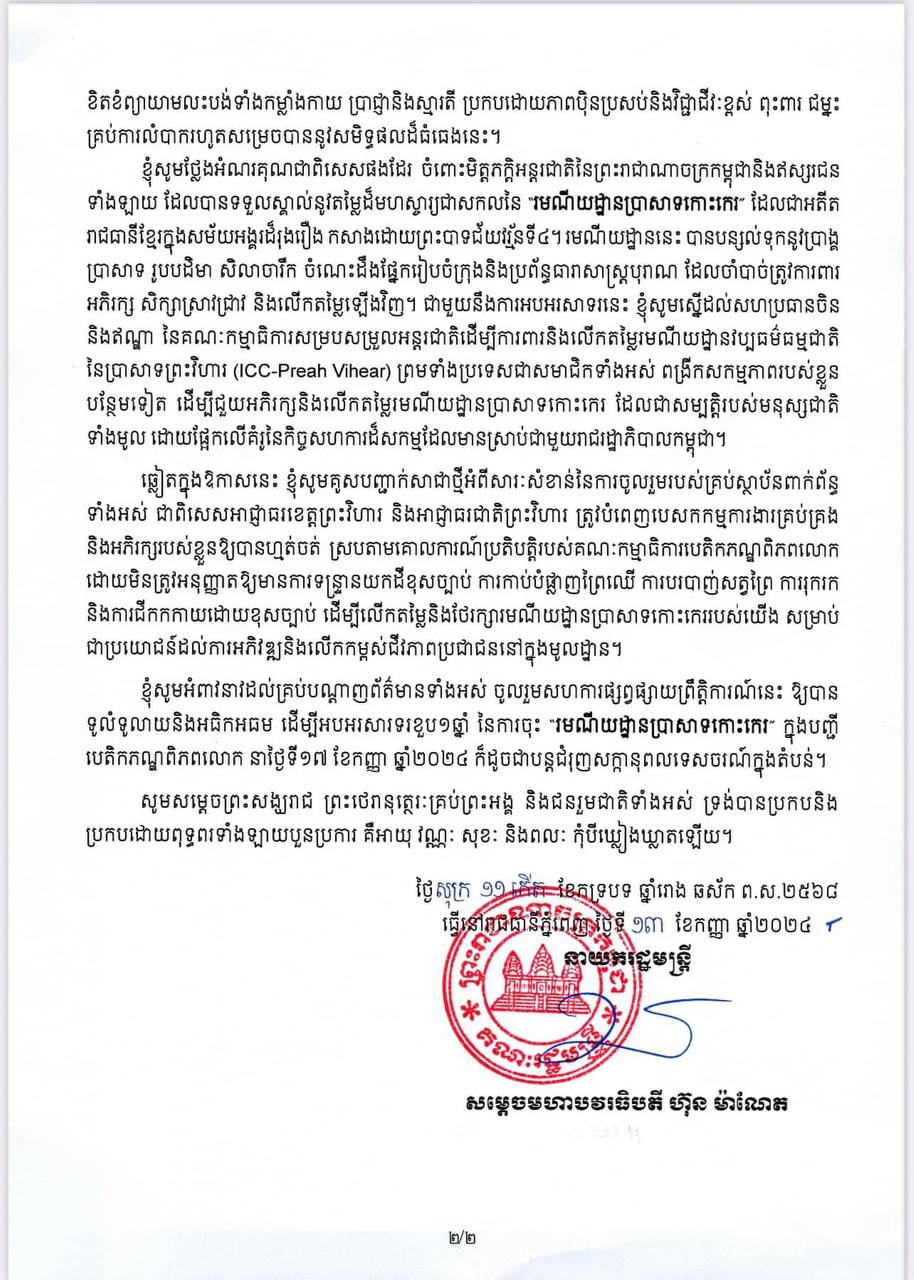 CFDD7C27-38C7-474C-9E43-AC01B0397F68