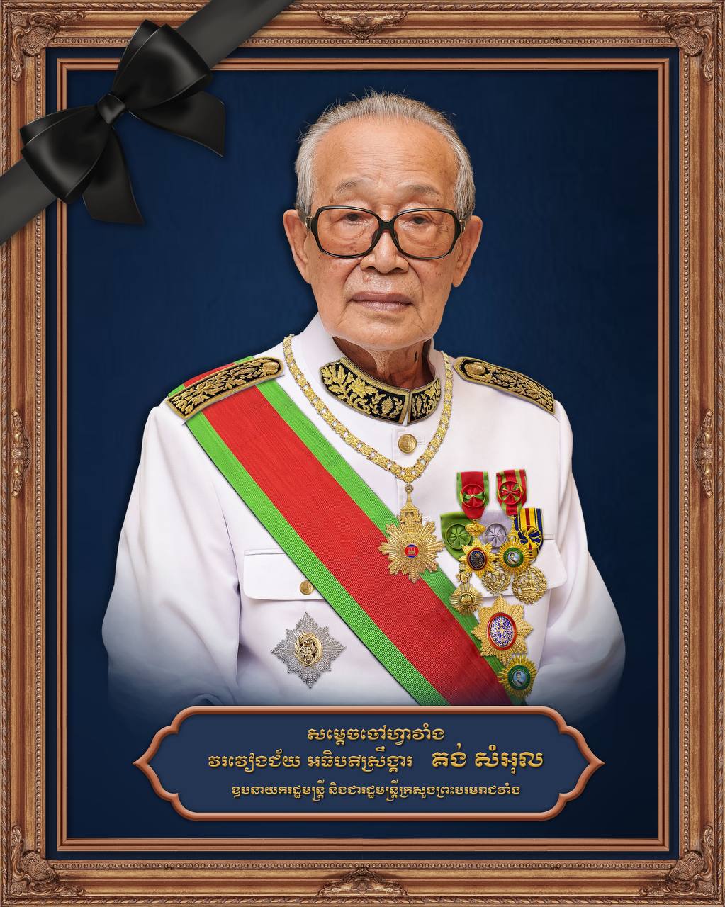 EED1A7AD-366E-4D56-9680-AA1123EEBB37