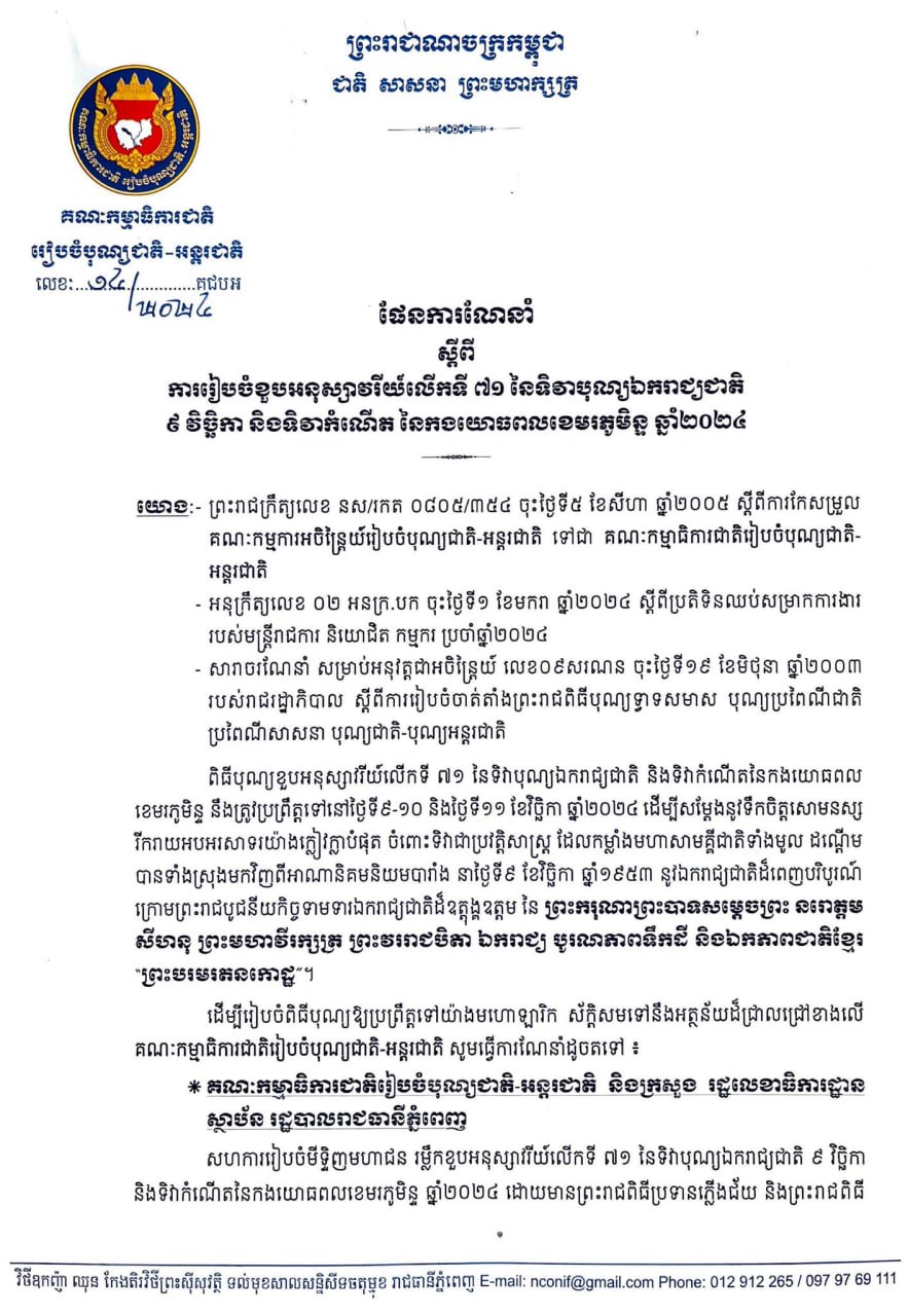 04E081D0-4161-4CAE-9945-1F2654406323