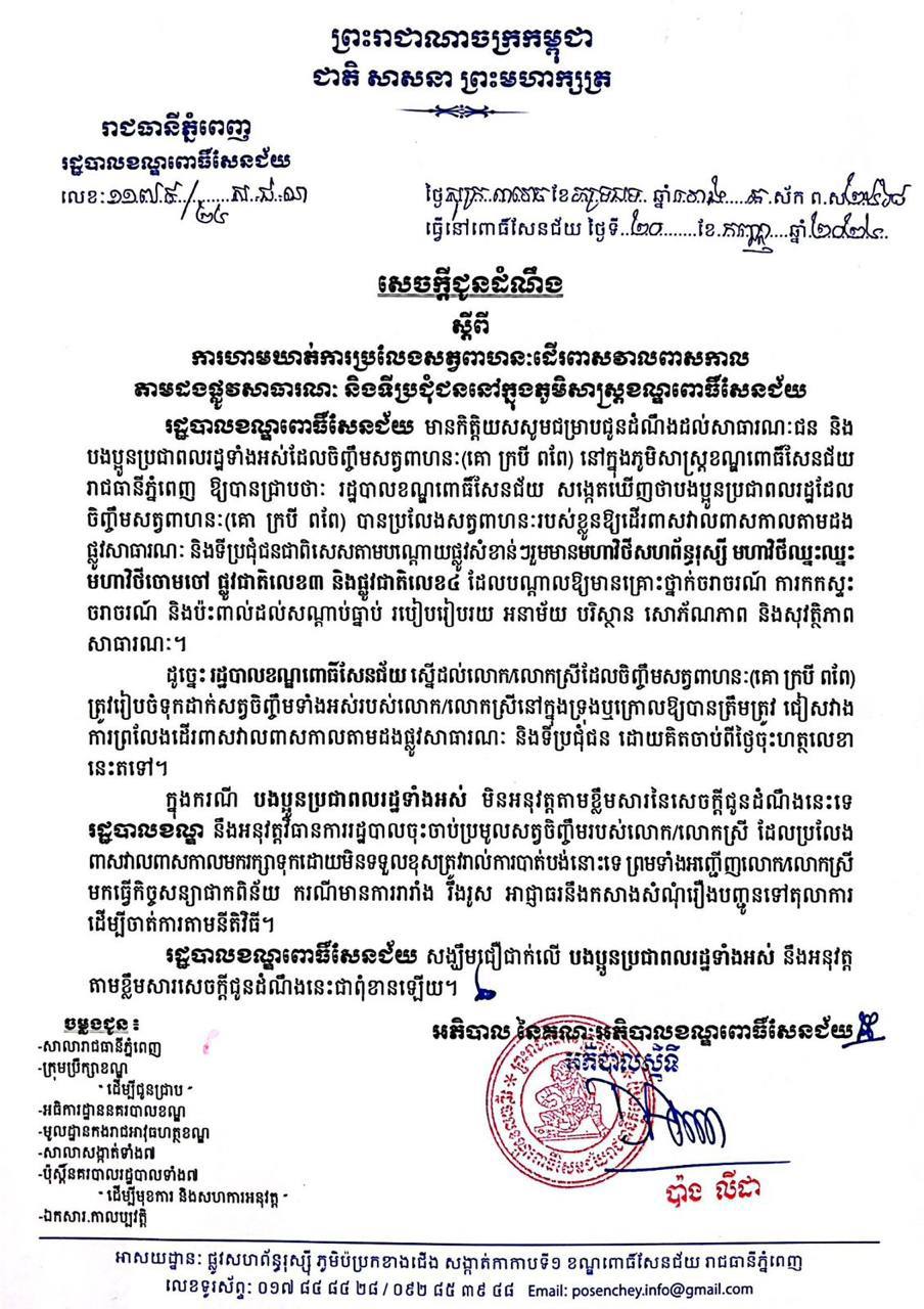 0A708DBE-0B29-4B26-AC48-B736091283E7