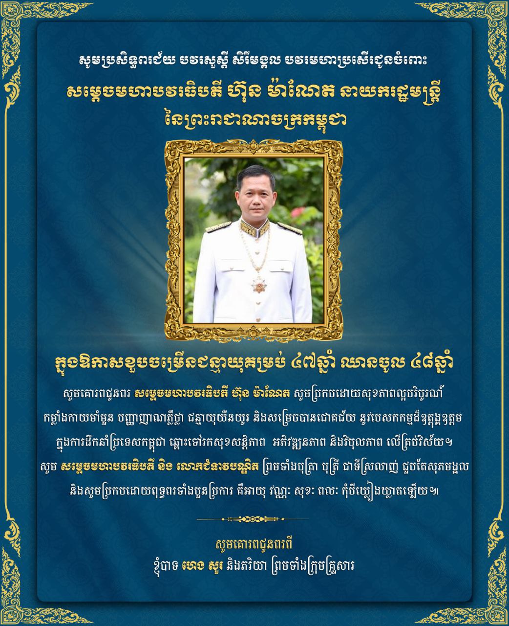 0EEED965-3C87-4CF5-9312-90888AA0CDF6