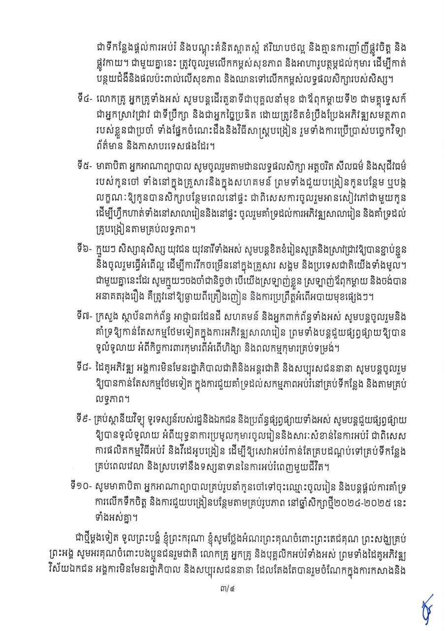 1020B6CD-69BD-46A8-BBAB-6B6A511A3D08