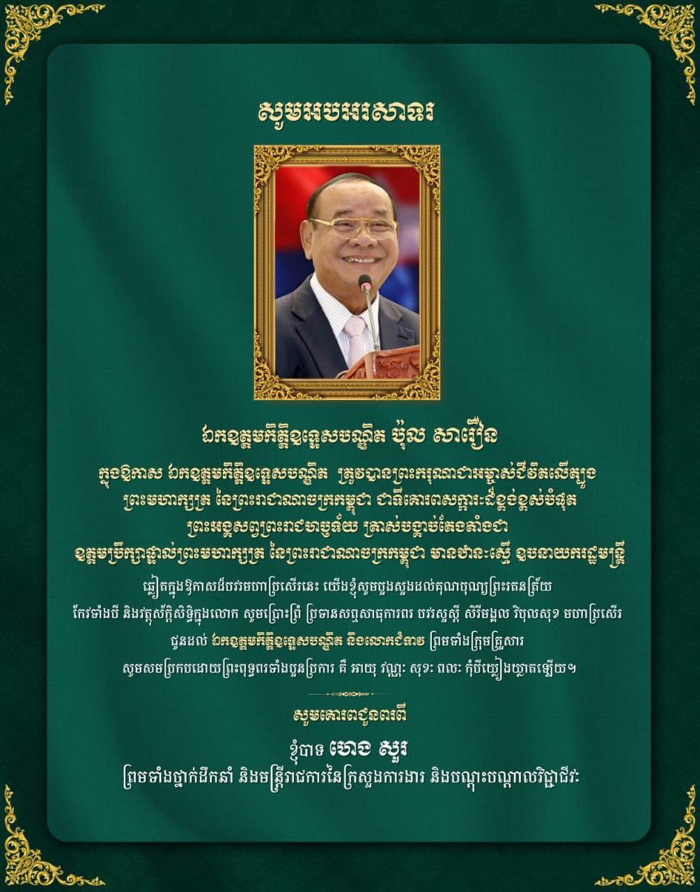 1FF831CE-345E-43BE-B1B8-0D06C2551D42