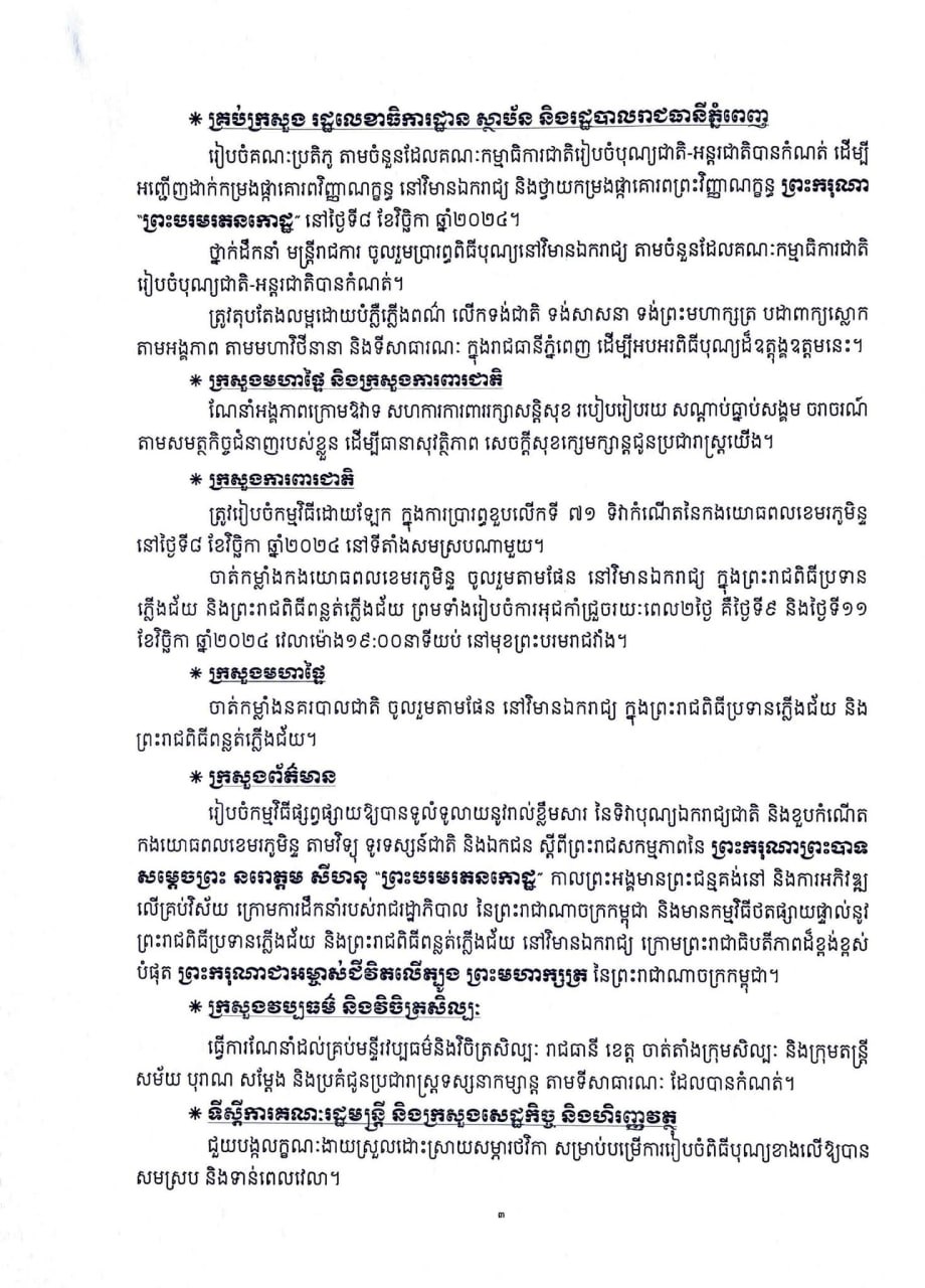 20B3AC4F-69BB-495A-AAB5-25D03FCA49CB