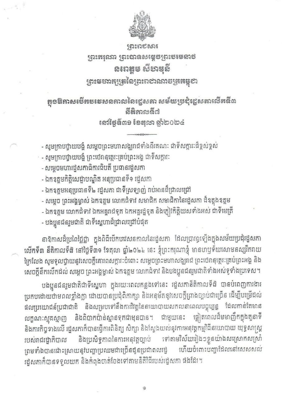 29EEA616-6C1B-44F7-9681-BAF0D0455E67