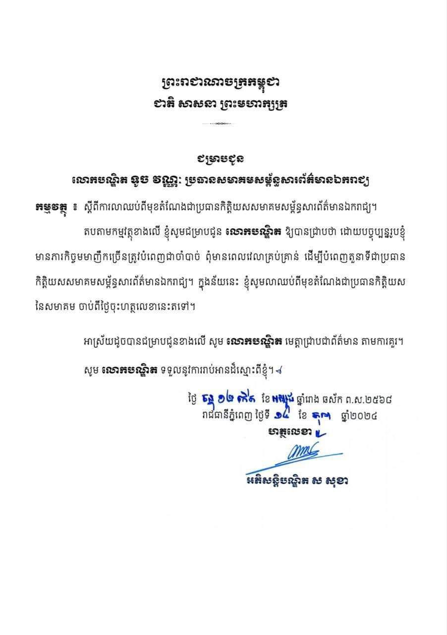 2C3B1B5F-0A3F-4E33-A283-B5BFBD001B20