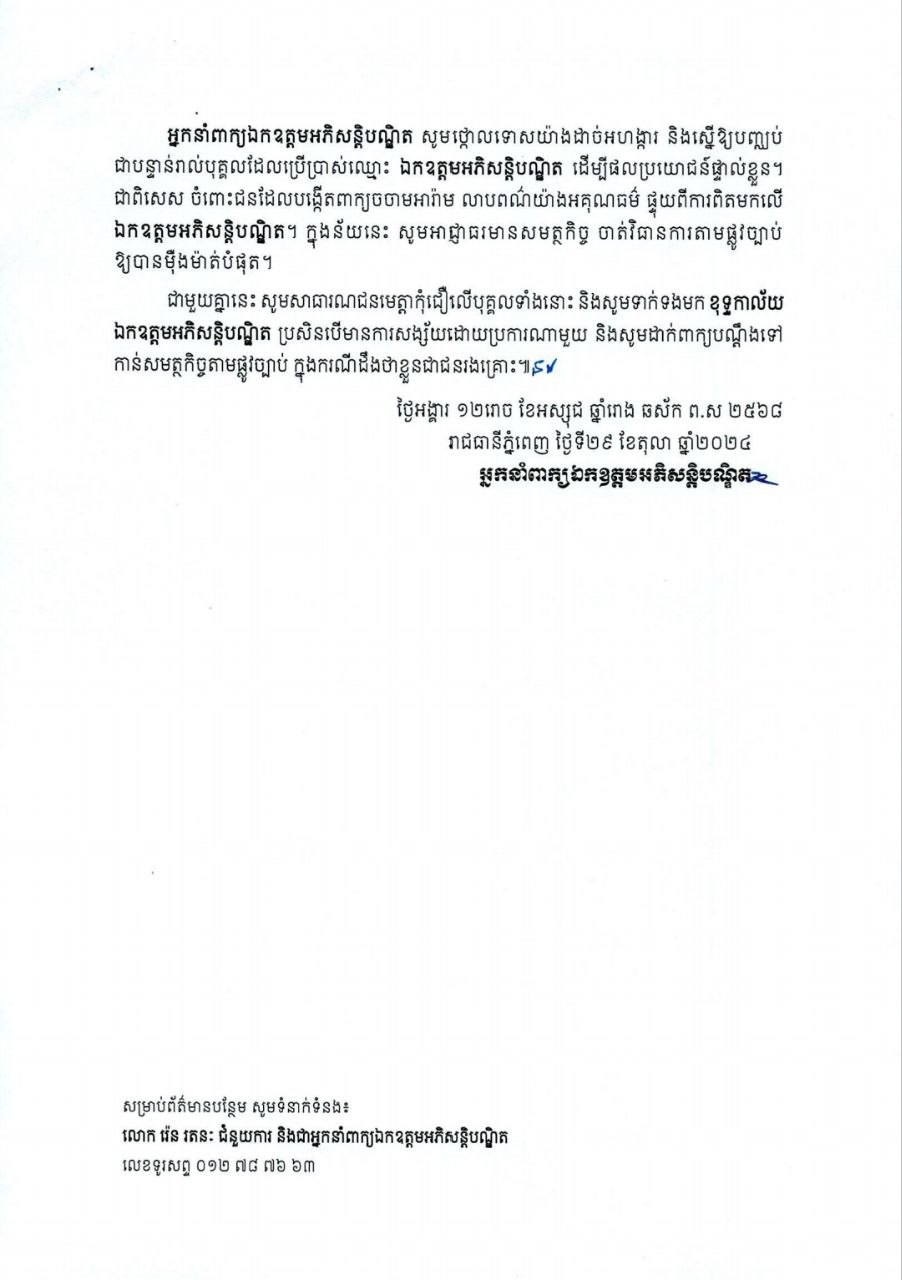 38591B06-5196-4CCE-8C45-844F8D17F833