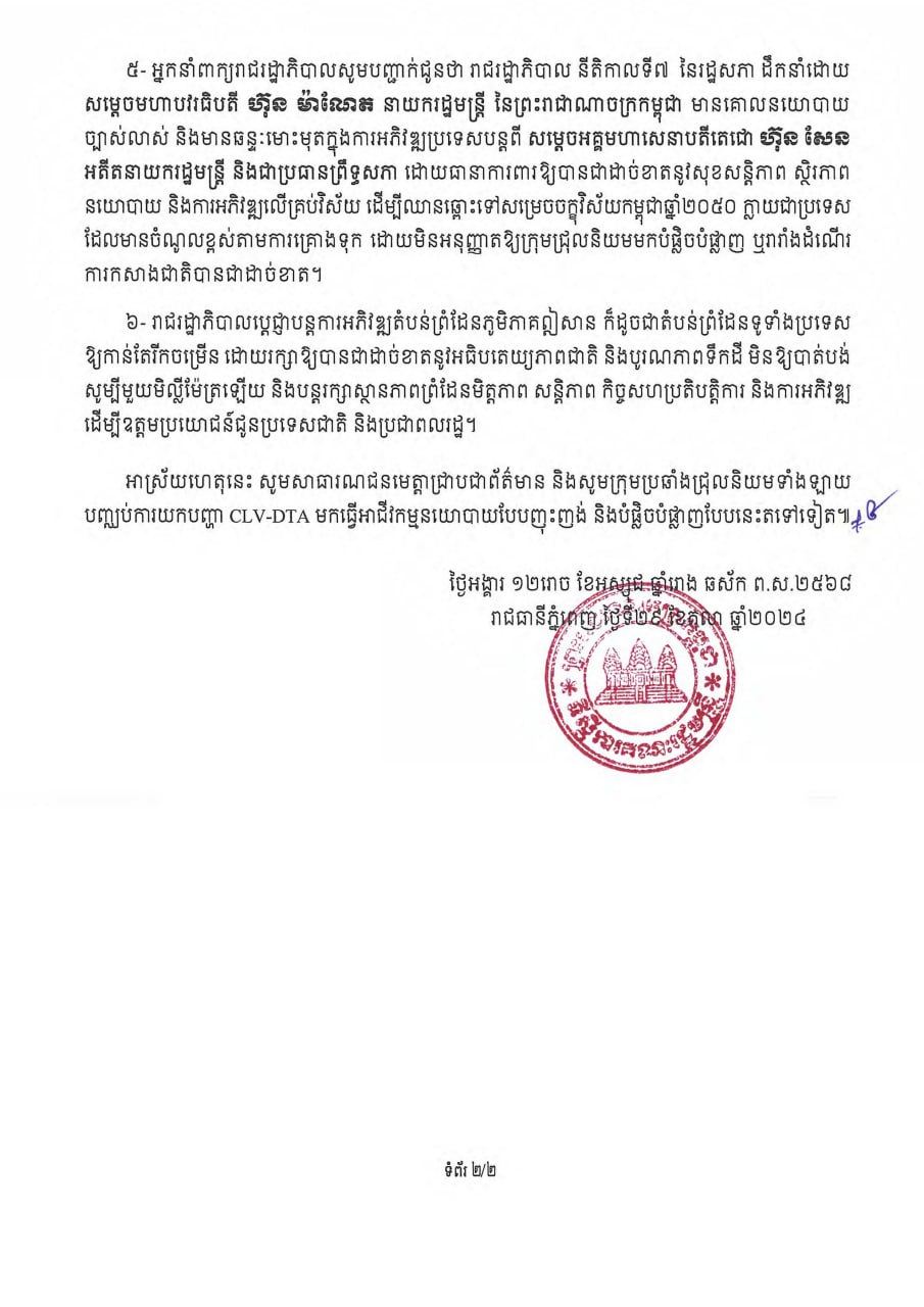 4EB8AC35-4D33-478A-998F-A3F5309DEE40