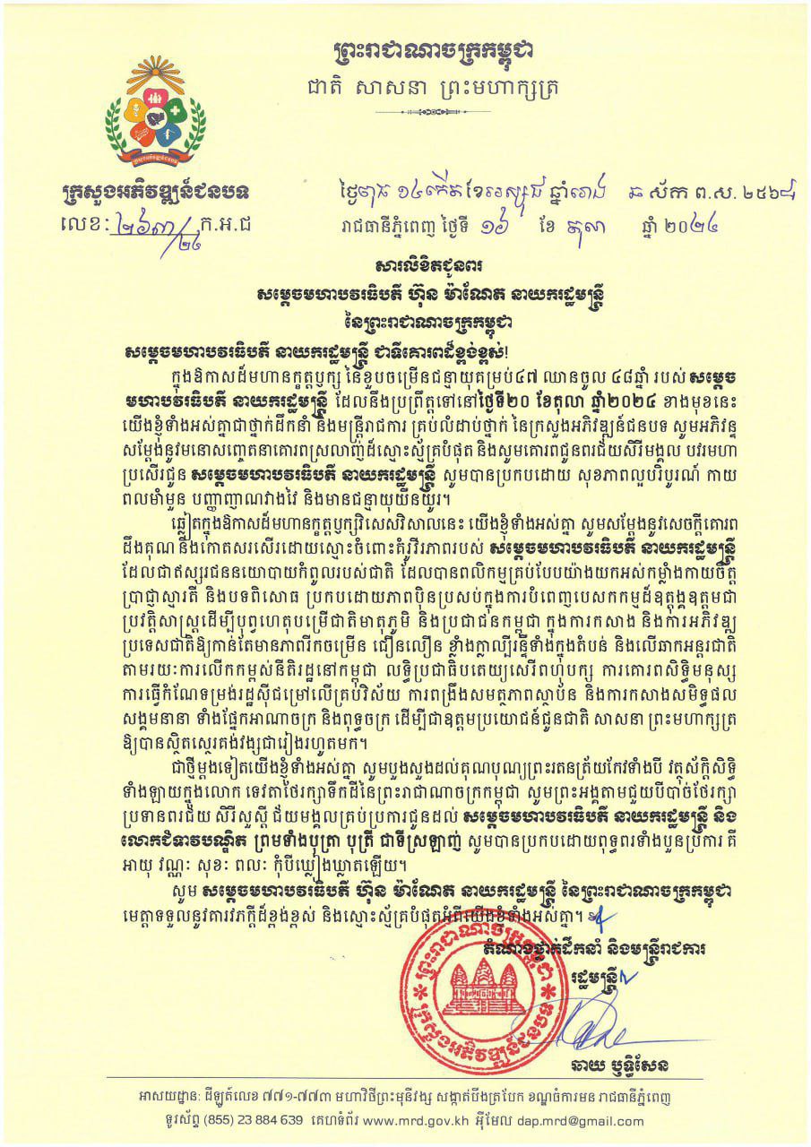 5B86AF54-6CDA-4202-BB05-ED2691A863F2