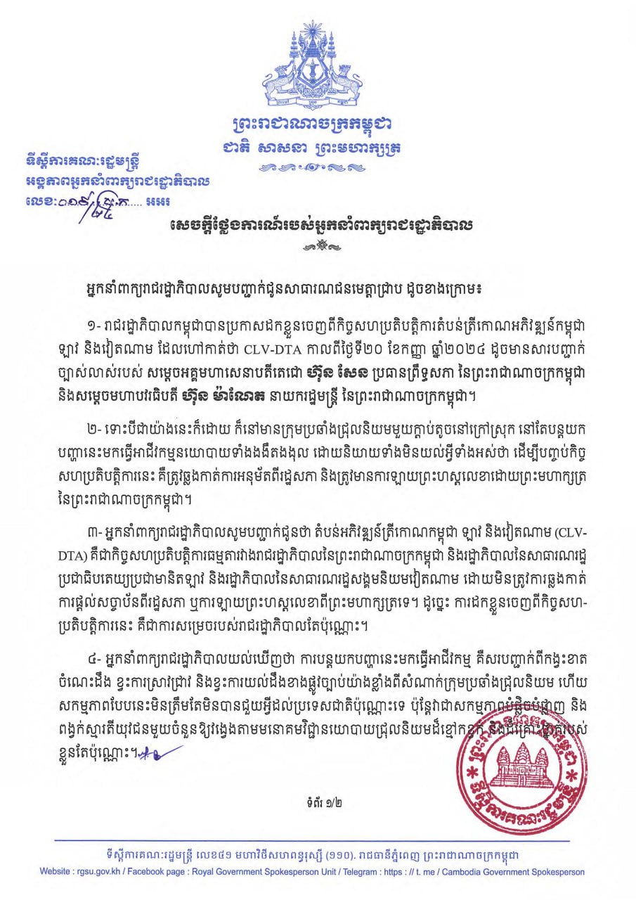 7DA1CCA7-4138-4ED0-A2E9-01543D95C571