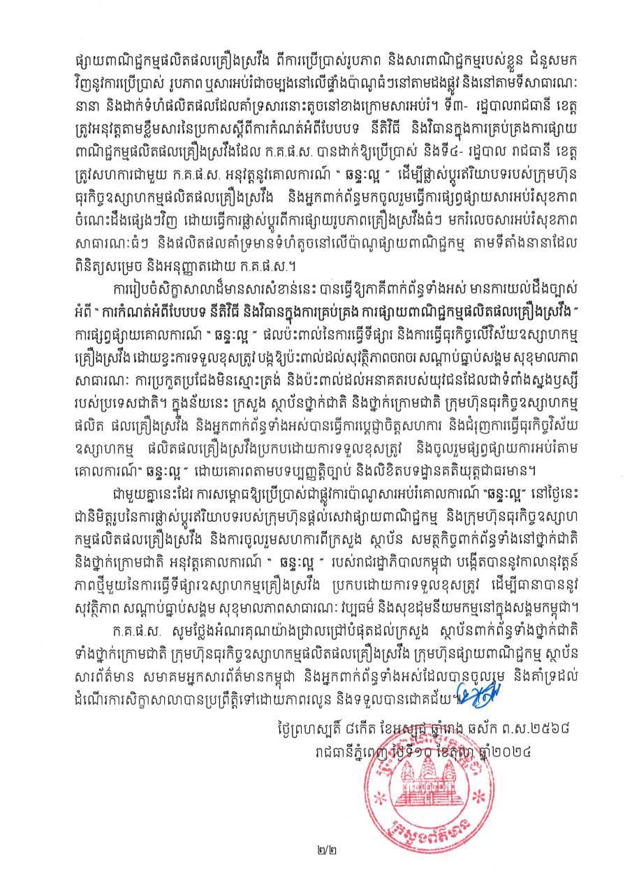 7FDDFA53-7FCB-4F8C-BA3F-406A821771FC