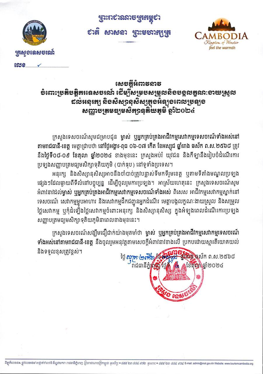 840460D9-C67F-4C50-8130-6C9F2721B12E