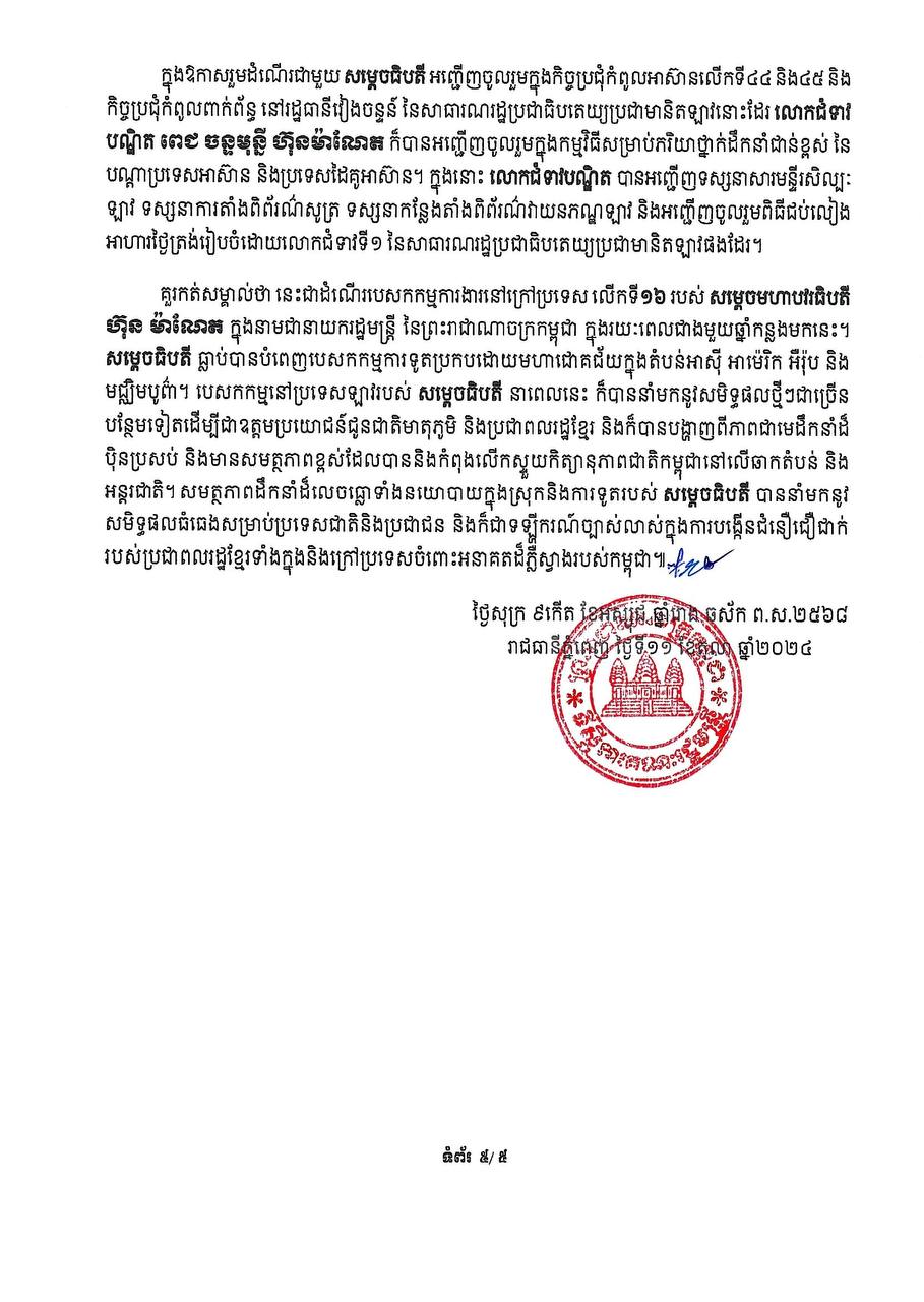 8C5F0938-2FFF-4ADE-913A-BD00867D00C7