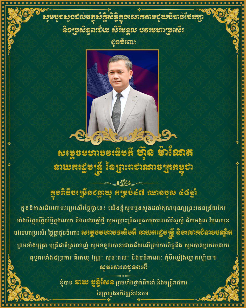 8F858EDF-0661-4E06-9592-F062A1D2FF7E