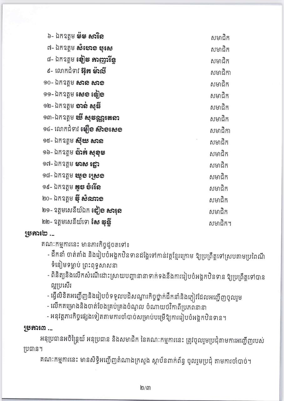 9A7B386C-DF11-42DD-925D-4F2EA9527E0A