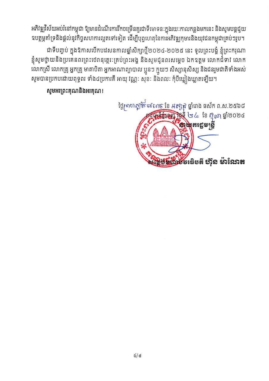 A2FDEC79-1BFE-4C81-85EE-9172C3AA45E3