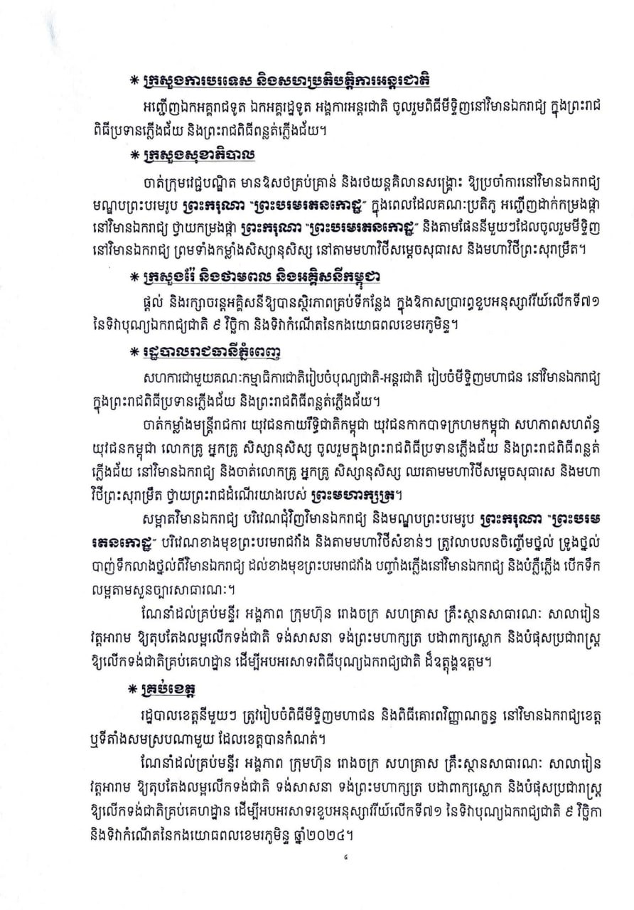 A68E2D45-0BB3-4A91-836D-8A465F40435C