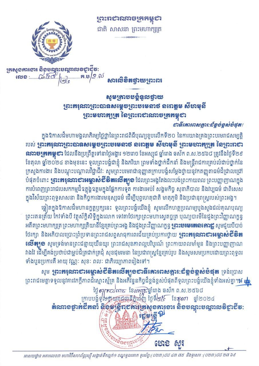 ABA0270B-D362-45D3-8950-F2C93EB240CB