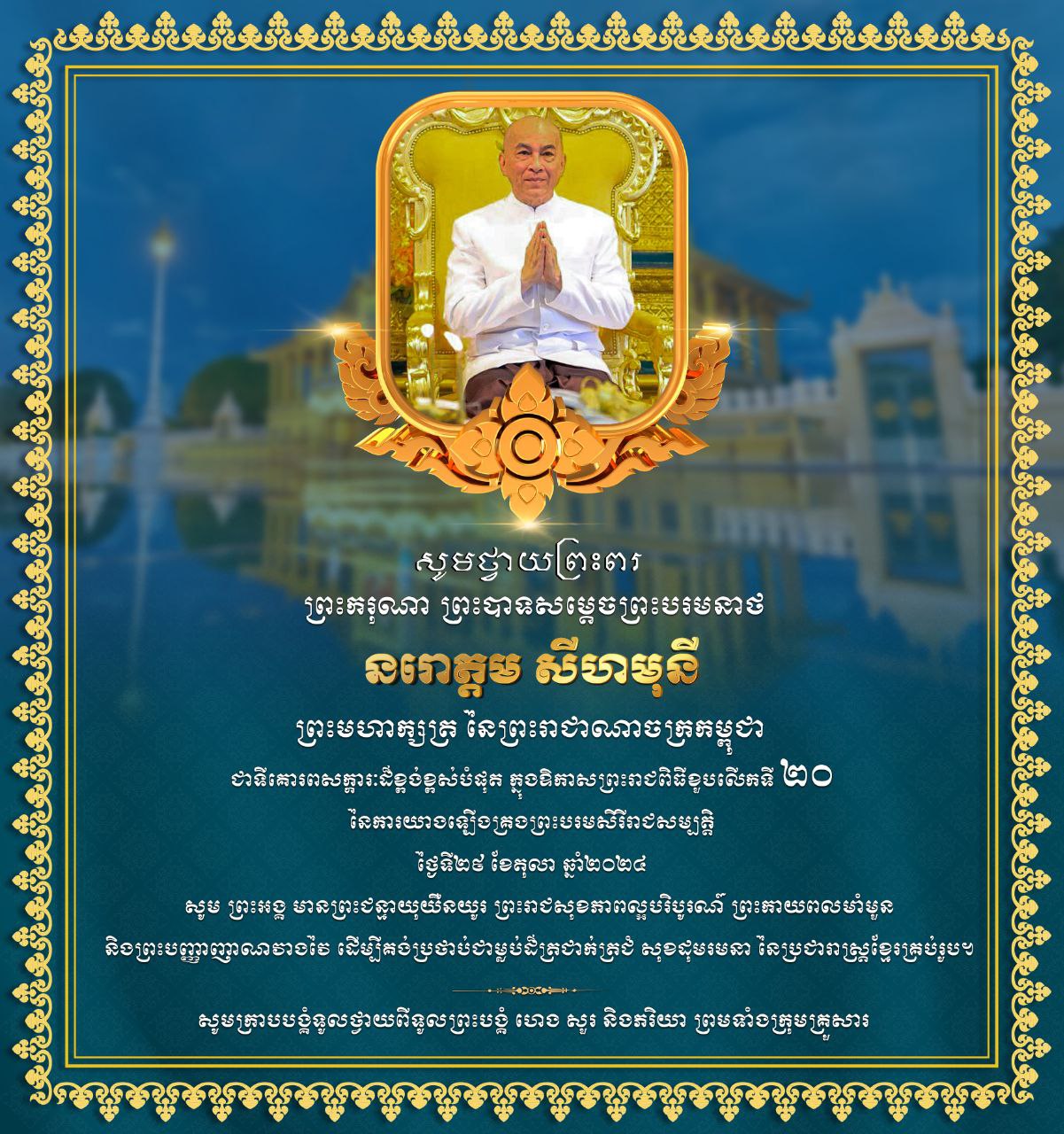 B3C1986E-7EB9-41FC-BAFC-92B285F2985D