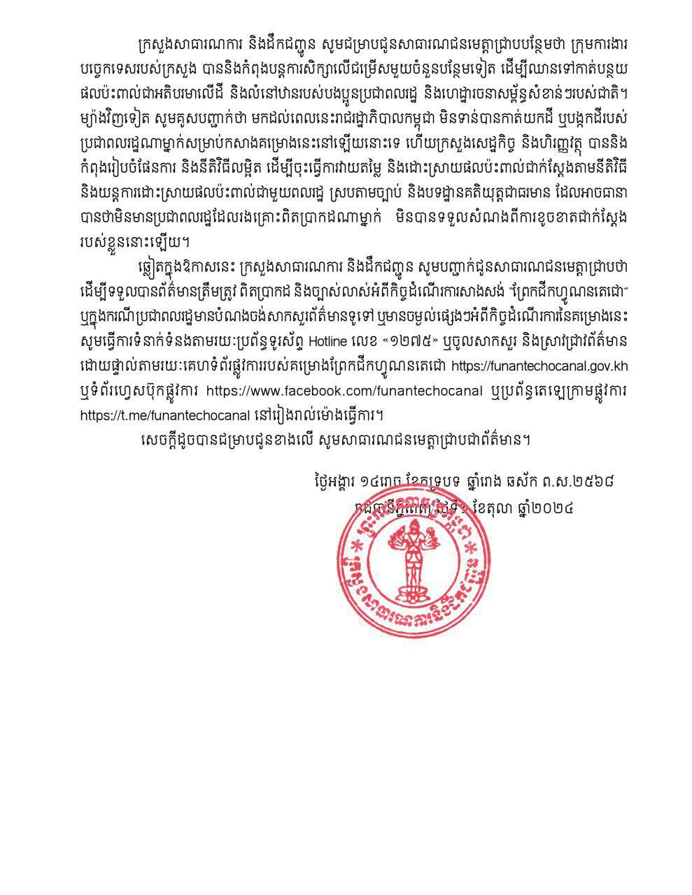 B5345D4E-ACE7-445C-A3AF-562EB74E3AF0