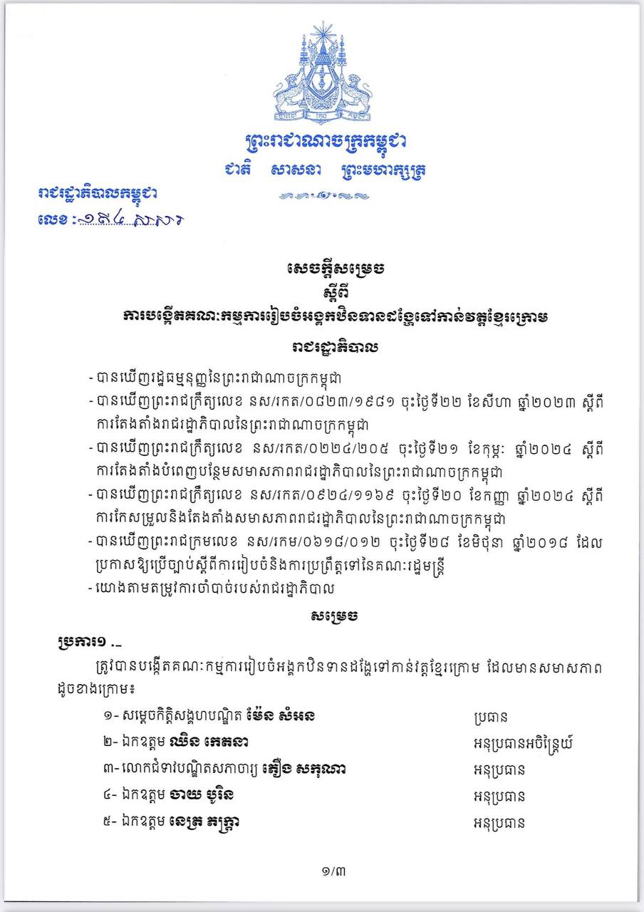 BF82A460-752B-4CD9-9EAC-CFB92847F6CB