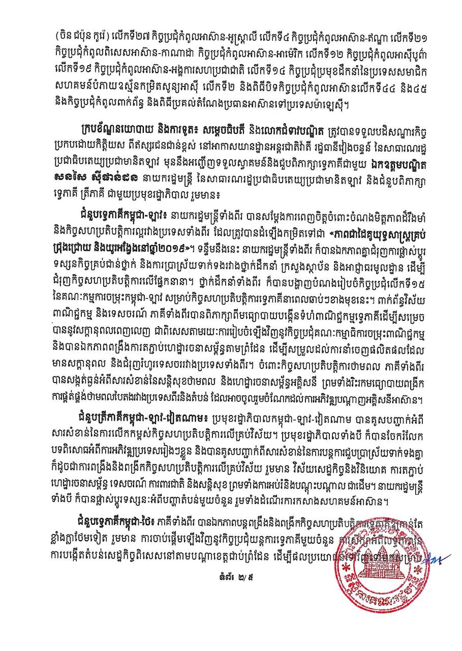 C1A0DB58-4687-4801-8270-CD93AC5C463A