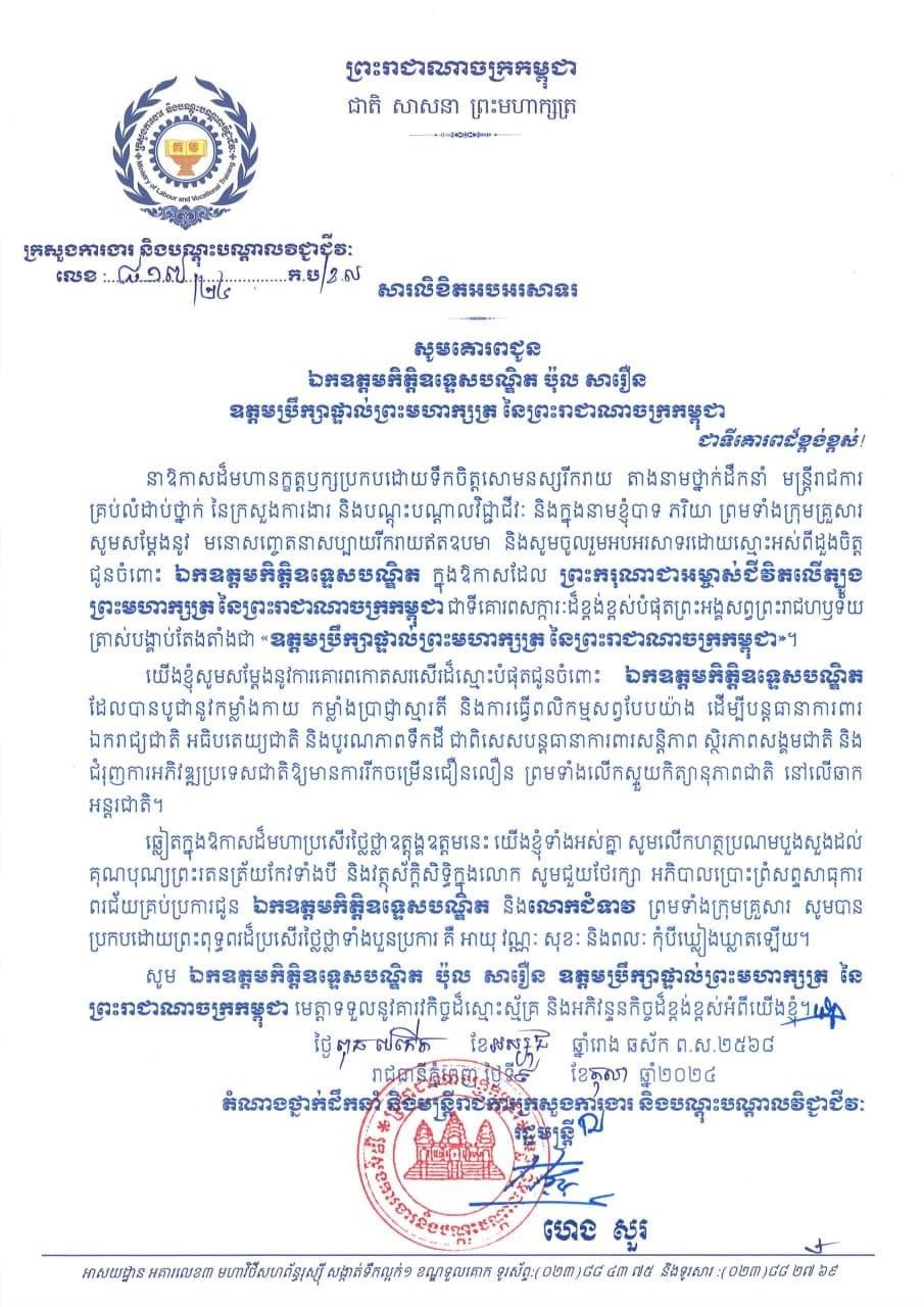 C5695CB9-9A91-45E0-B0A0-59562C0E5B4C