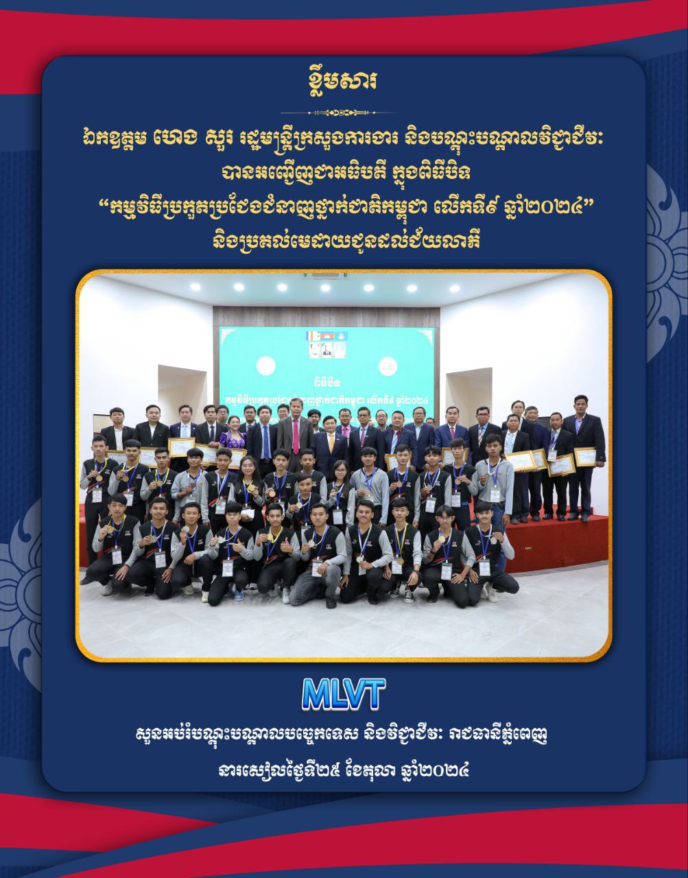 C592A0B5-AE15-4BBA-B3DD-8C7D0AB0587C