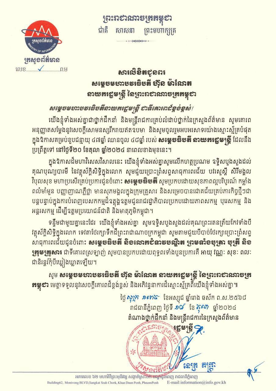 D5B5392C-83F6-4509-ACB1-778B24594557