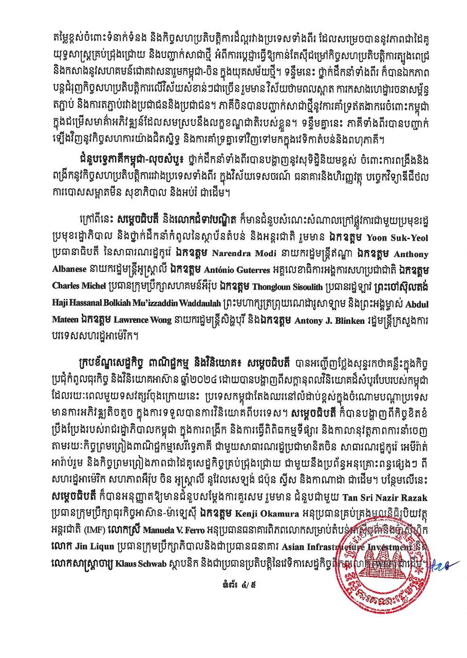 E12963E6-8C4E-43BF-83DD-466AB531389F