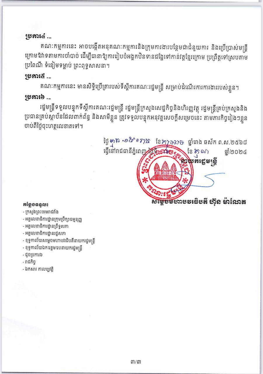 E9902404-DCC3-4FA6-94A5-E0AEA7FDFA34