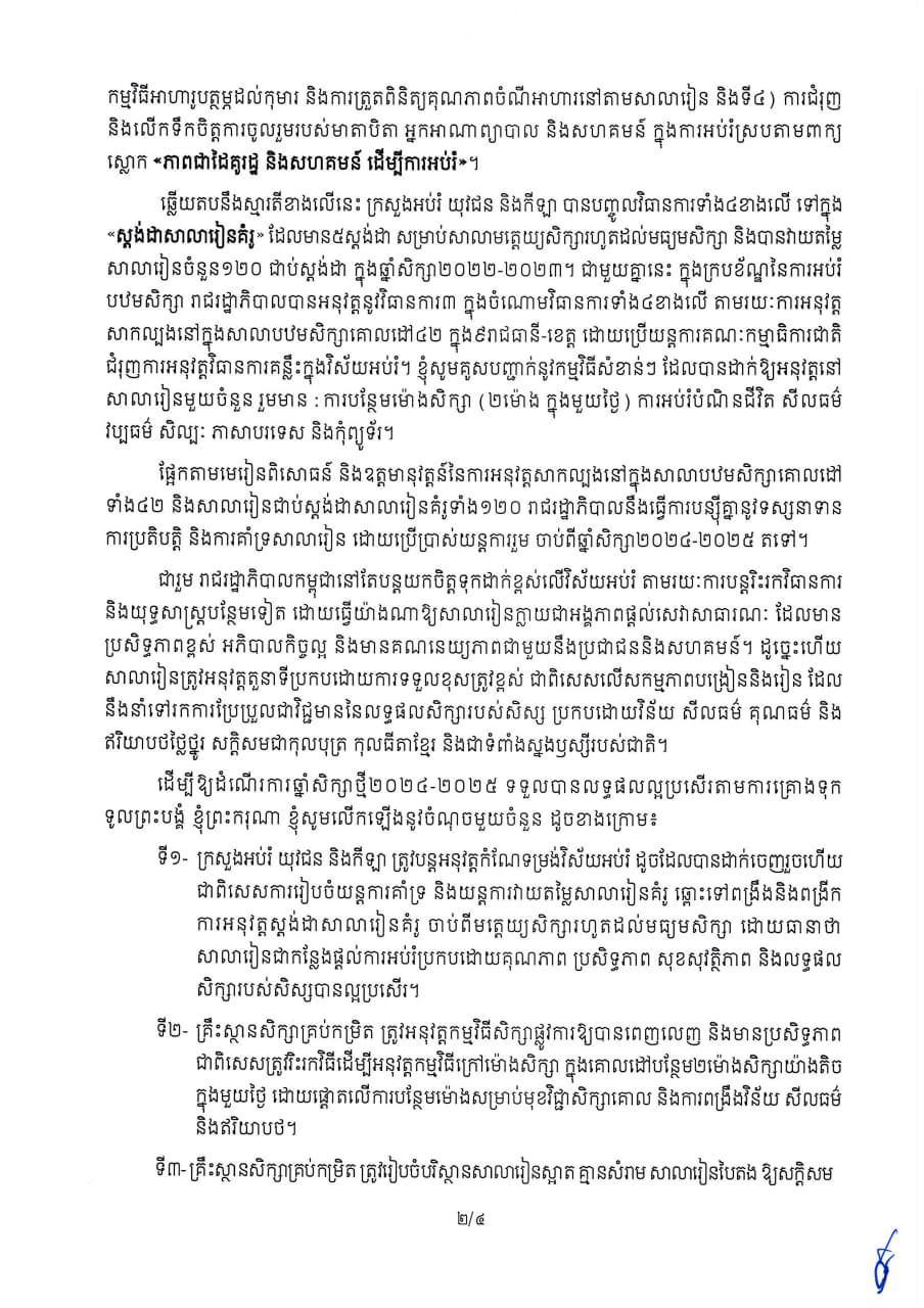 EFEFB5DB-6BCF-4264-9B77-475E86C6AD7A