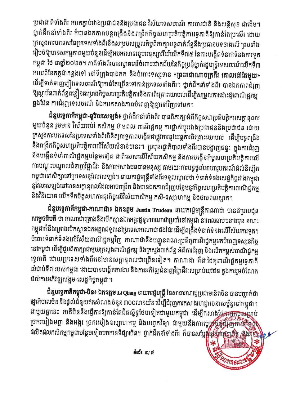 F44D42BF-5D75-486A-ADEC-AD73EB94B9BA